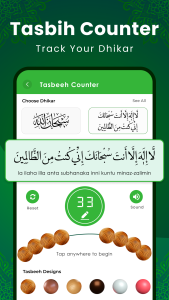 اسکرین شات 5 برنامه Al Quran Kareem: القران الكريم