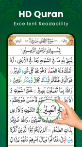 اسکرین شات 2 برنامه Al Quran Kareem: القران الكريم