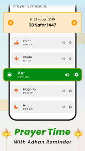 اسکرین شات 7 برنامه Al Quran Kareem: القران الكريم