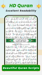 اسکرین شات 2 برنامه Al Quran Kareem: القران الكريم