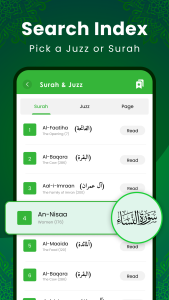 اسکرین شات 4 برنامه Al Quran Kareem: القران الكريم