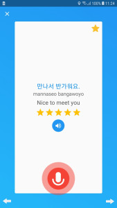 اسکرین شات 2 برنامه Learn Korean daily - Awabe