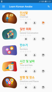 اسکرین شات 1 برنامه Learn Korean daily - Awabe