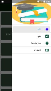 اسکرین شات 2 برنامه راهنمای کار با کیبورد موزیک