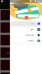 اسکرین شات 2 برنامه راهنمای تعمیر وانت نیسان