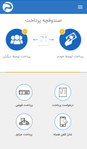 اسکرین شات 1 برنامه پانو