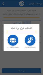 اسکرین شات 6 برنامه پانو