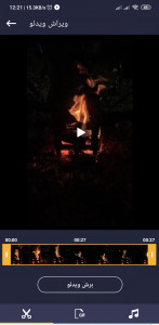 اسکرین شات 4 برنامه ویرایش فیلم (حرفه ای)