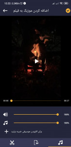 اسکرین شات 2 برنامه ویرایش فیلم (حرفه ای)