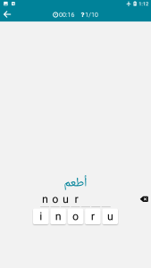 اسکرین شات 6 برنامه Arabic - French