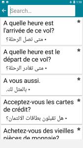 اسکرین شات 4 برنامه Arabic - French