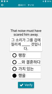 اسکرین شات 8 برنامه Korean - English
