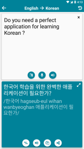 اسکرین شات 3 برنامه Korean - English