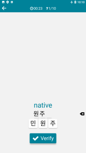 اسکرین شات 7 برنامه Korean - English