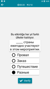 اسکرین شات 8 برنامه Turkish - Russian