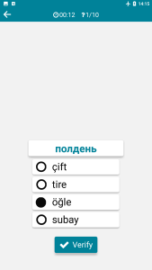 اسکرین شات 5 برنامه Turkish - Russian