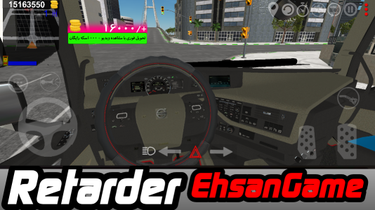 اسکرین شات 8 بازی ‏‏‏ریتارد: رانندگی با کامیون های ایرانی