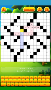 اسکرین شات 2 بازی ‏جدول و سرگرمی (جدول کلاسیک فارسی)