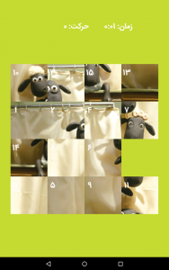 اسکرین شات 4 بازی بازی پازل ( بره ناقلا) | بازی فکری