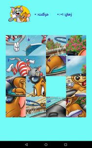 اسکرین شات 5 بازی پازل تام و جری | بازی فکری