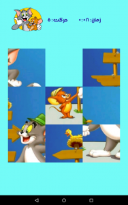 اسکرین شات 4 بازی پازل تام و جری | بازی فکری