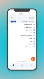اسکرین شات 5 برنامه ‏شارینت | شارژ خودروی برقی