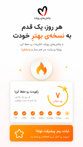 اسکرین شات 9 برنامه ‏‏فلش کارت لغات انگلیسی