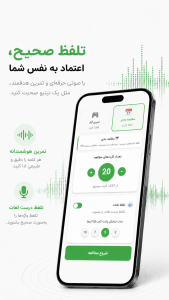 اسکرین شات 8 برنامه ‏‏فلش کارت لغات انگلیسی