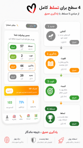 اسکرین شات 7 برنامه ‏‏فلش کارت لغات انگلیسی