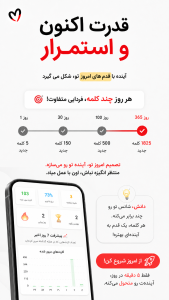 اسکرین شات 14 برنامه ‏‏فلش کارت لغات انگلیسی