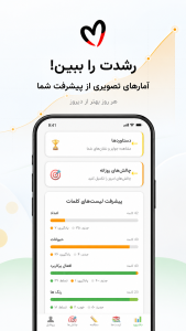 اسکرین شات 5 برنامه ‏‏فلش کارت لغات انگلیسی