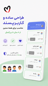 اسکرین شات 4 برنامه ‏‏فلش کارت لغات انگلیسی