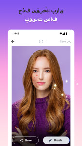 اسکرین شات 6 برنامه تقویت کننده عکس AI - بهبود عکس