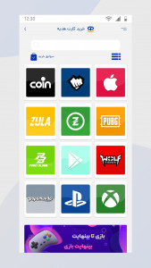 اسکرین شات 6 برنامه هپی