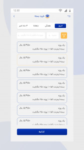 اسکرین شات 3 برنامه هپی