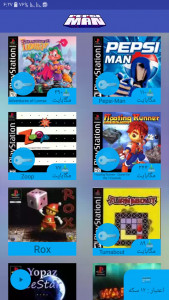 اسکرین شات 1 بازی پپسی من سونی : 8 بازی در 1 برنامه