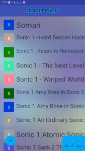 اسکرین شات 6 بازی سگا 130 : سونیک مود