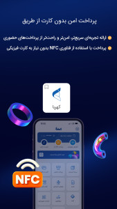 اسکرین شات 6 برنامه ‏‏‏‏‏‏‏‏پی پاد