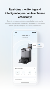 اسکرین شات 2 برنامه eufy Clean(EufyHome)