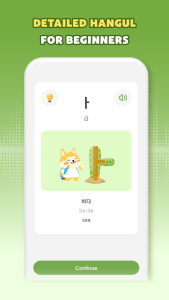 اسکرین شات 2 برنامه Learn Korean, Hangul: HeyKorea