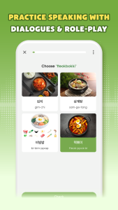 اسکرین شات 3 برنامه Learn Korean, Hangul: HeyKorea