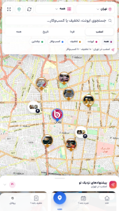 اسکرین شات 2 برنامه باشه!