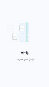 اسکرین شات 2 برنامه ‏‏ریکاورینو