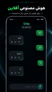 اسکرین شات 2 برنامه ‏‏‏‏‏‏‏‏‏‏‏‏‏‏‏‏‏‏‏‏‏‏‏‏‏‏‏‏‏‏‏‏‏‏‏‏‏‏‏‏‏‏‏‏‏‏‏‏‏‏جی‌آپ | محتوا و سرگرمی