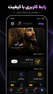 اسکرین شات 1 برنامه ‏‏‏‏‏‏‏‏‏‏‏‏‏‏‏‏‏‏‏‏‏‏‏‏‏‏‏‏‏‏‏‏‏‏‏‏‏‏‏‏‏‏‏‏‏‏‏‏‏‏جی‌آپ | محتوا و سرگرمی
