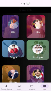 اسکرین شات 4 برنامه ‏‏‏‏طرفداران بی تی اس