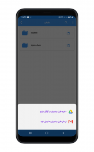 اسکرین شات 8 برنامه حسابدار من|دریافت،پرداخت،خریدونسیه