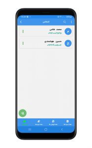 اسکرین شات 6 برنامه حسابدار من|دریافت،پرداخت،خریدونسیه
