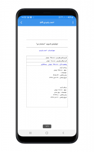 اسکرین شات 9 برنامه حسابدار من|دریافت،پرداخت،خریدونسیه