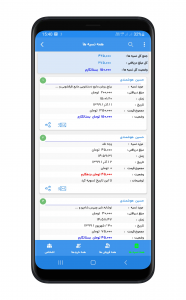اسکرین شات 5 برنامه حسابدار من|دریافت،پرداخت،خریدونسیه